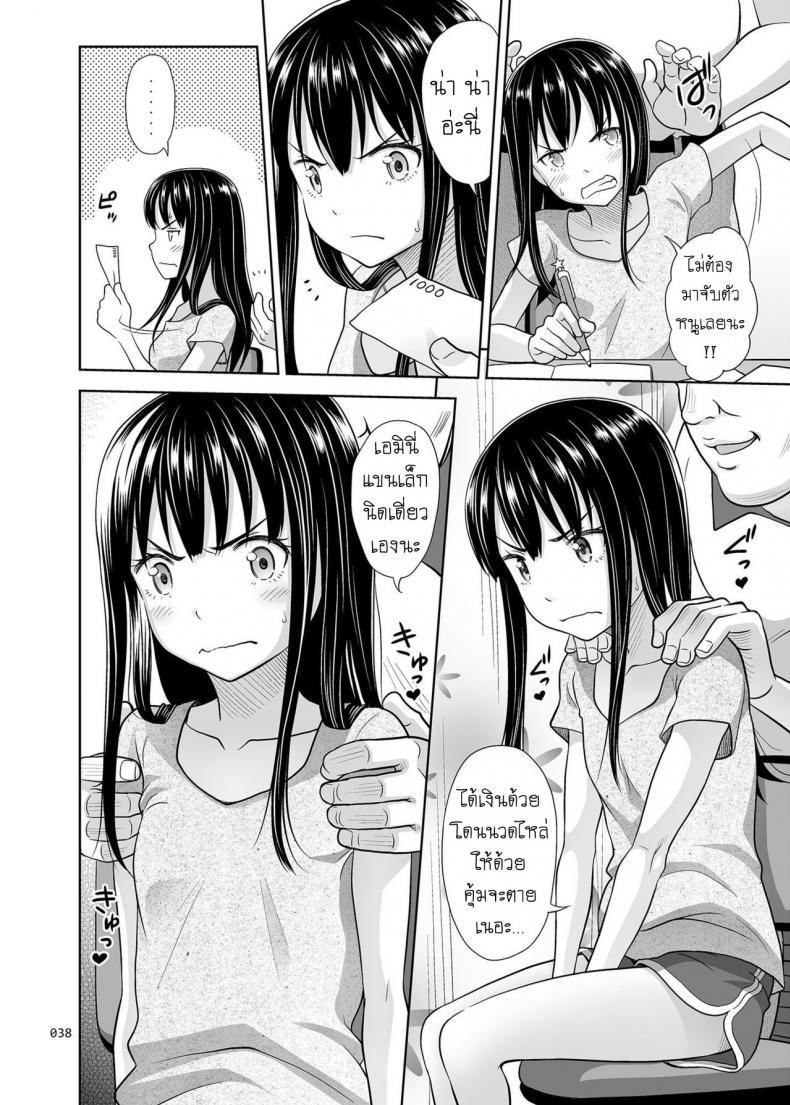 Doujin-Lc- อ่าน โดจิน มังฮวา เกาหลี ญี่ปุ่น จีน แปลไทย โดจิน  คนเลวๆ ตอนที่ 1 2 3 4 5 6 7 8 9 10 11 12 13 14 ฟรี ไม่มีโฆษณา อ่าน โดจิน Manhwa เกาหลี ญี่ปุ่น จีน เรามีครบ คัดมาให้เน้นๆ โดจิน 18+ รับประกันความฟินโดย  Doujin Lc