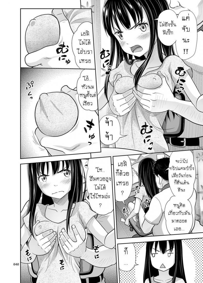 Doujin-Lc- อ่าน โดจิน มังฮวา เกาหลี ญี่ปุ่น จีน แปลไทย โดจิน  คนเลวๆ ตอนที่ 1 2 3 4 5 6 7 8 9 10 11 12 13 14 ฟรี ไม่มีโฆษณา อ่าน โดจิน Manhwa เกาหลี ญี่ปุ่น จีน เรามีครบ คัดมาให้เน้นๆ โดจิน 18+ รับประกันความฟินโดย  Doujin Lc