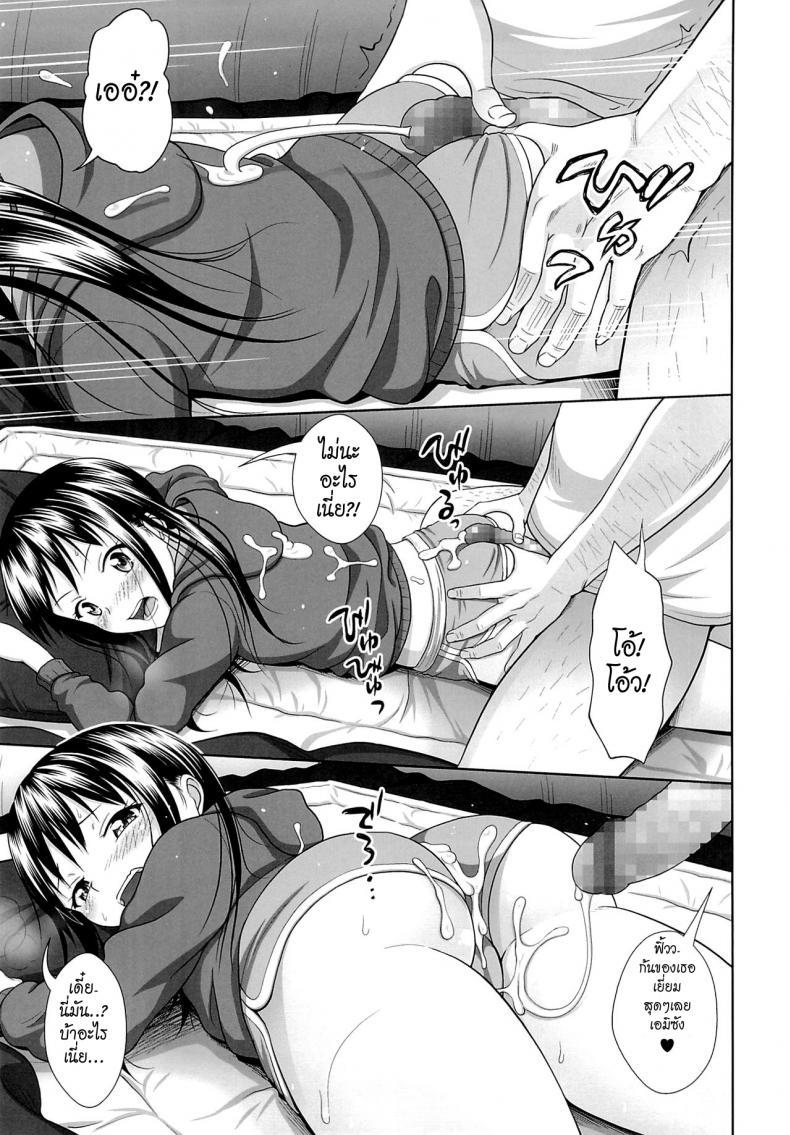 Doujin-Lc- อ่าน โดจิน มังฮวา เกาหลี ญี่ปุ่น จีน แปลไทย โดจิน  คนเลวๆ ตอนที่ 1 2 3 4 5 6 7 8 9 10 11 12 13 14 ฟรี ไม่มีโฆษณา อ่าน โดจิน Manhwa เกาหลี ญี่ปุ่น จีน เรามีครบ คัดมาให้เน้นๆ โดจิน 18+ รับประกันความฟินโดย  Doujin Lc