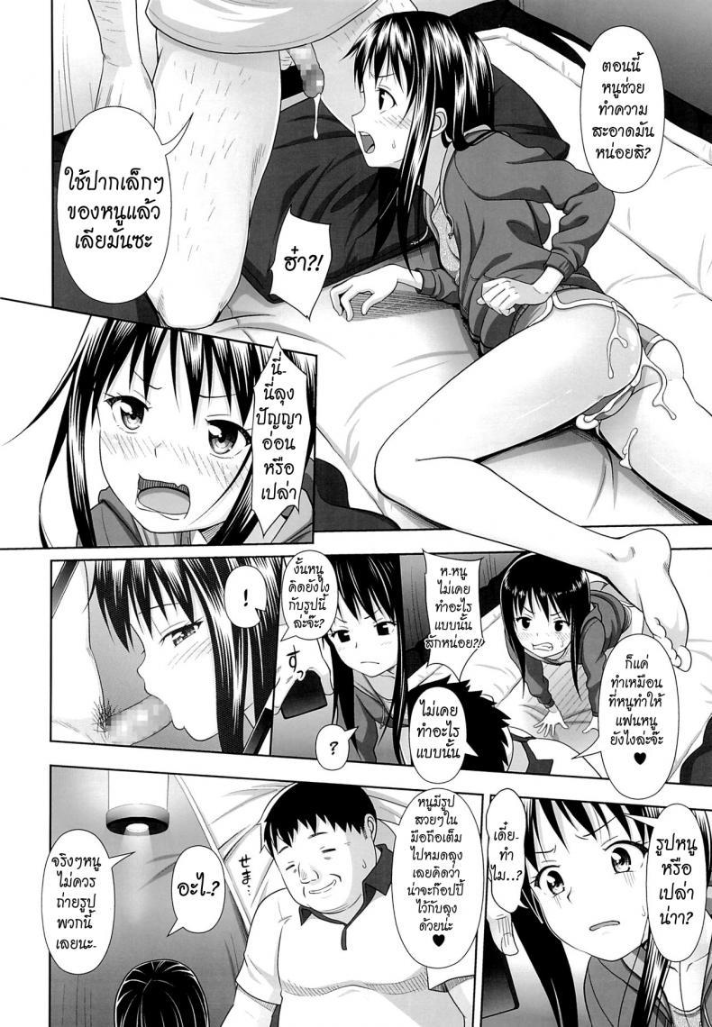 Doujin-Lc- อ่าน โดจิน มังฮวา เกาหลี ญี่ปุ่น จีน แปลไทย โดจิน  คนเลวๆ ตอนที่ 1 2 3 4 5 6 7 8 9 10 11 12 13 14 ฟรี ไม่มีโฆษณา อ่าน โดจิน Manhwa เกาหลี ญี่ปุ่น จีน เรามีครบ คัดมาให้เน้นๆ โดจิน 18+ รับประกันความฟินโดย  Doujin Lc