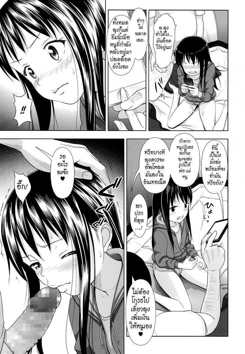 Doujin-Lc- อ่าน โดจิน มังฮวา เกาหลี ญี่ปุ่น จีน แปลไทย โดจิน  คนเลวๆ ตอนที่ 1 2 3 4 5 6 7 8 9 10 11 12 13 14 ฟรี ไม่มีโฆษณา อ่าน โดจิน Manhwa เกาหลี ญี่ปุ่น จีน เรามีครบ คัดมาให้เน้นๆ โดจิน 18+ รับประกันความฟินโดย  Doujin Lc