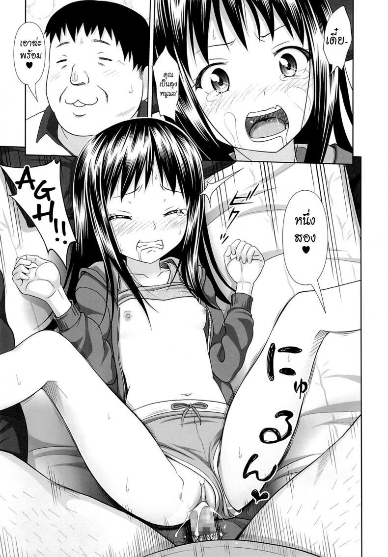 Doujin-Lc- อ่าน โดจิน มังฮวา เกาหลี ญี่ปุ่น จีน แปลไทย โดจิน  คนเลวๆ ตอนที่ 1 2 3 4 5 6 7 8 9 10 11 12 13 14 ฟรี ไม่มีโฆษณา อ่าน โดจิน Manhwa เกาหลี ญี่ปุ่น จีน เรามีครบ คัดมาให้เน้นๆ โดจิน 18+ รับประกันความฟินโดย  Doujin Lc