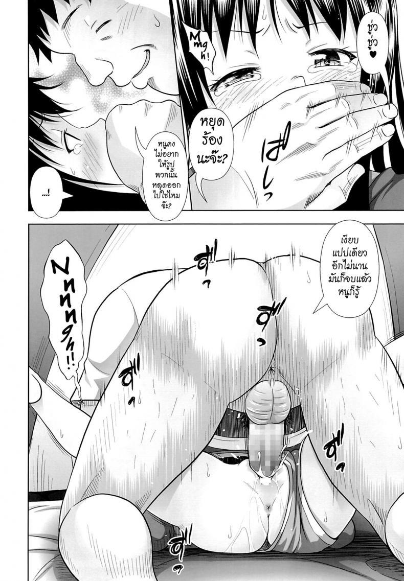 Doujin-Lc- อ่าน โดจิน มังฮวา เกาหลี ญี่ปุ่น จีน แปลไทย โดจิน  คนเลวๆ ตอนที่ 1 2 3 4 5 6 7 8 9 10 11 12 13 14 ฟรี ไม่มีโฆษณา อ่าน โดจิน Manhwa เกาหลี ญี่ปุ่น จีน เรามีครบ คัดมาให้เน้นๆ โดจิน 18+ รับประกันความฟินโดย  Doujin Lc