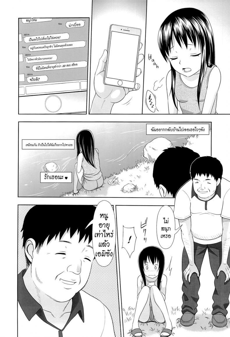Doujin-Lc- อ่าน โดจิน มังฮวา เกาหลี ญี่ปุ่น จีน แปลไทย โดจิน  คนเลวๆ ตอนที่ 1 2 3 4 5 6 7 8 9 10 11 12 13 14 ฟรี ไม่มีโฆษณา อ่าน โดจิน Manhwa เกาหลี ญี่ปุ่น จีน เรามีครบ คัดมาให้เน้นๆ โดจิน 18+ รับประกันความฟินโดย  Doujin Lc
