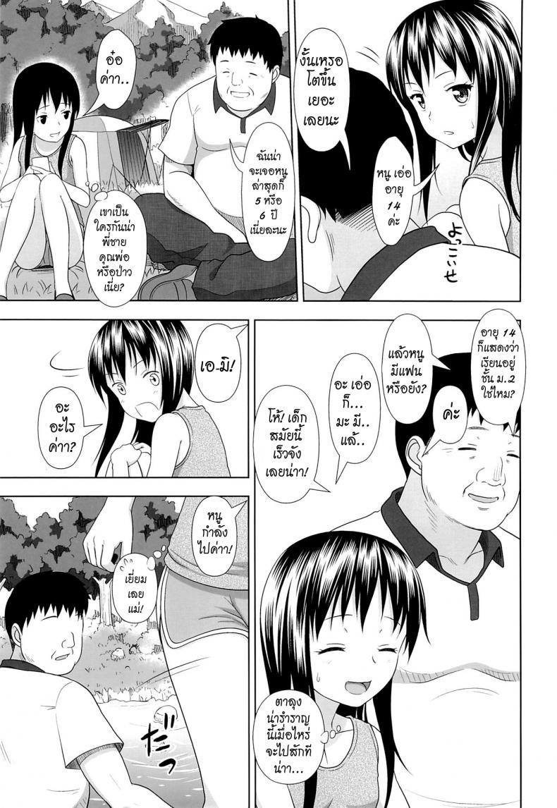 Doujin-Lc- อ่าน โดจิน มังฮวา เกาหลี ญี่ปุ่น จีน แปลไทย โดจิน  คนเลวๆ ตอนที่ 1 2 3 4 5 6 7 8 9 10 11 12 13 14 ฟรี ไม่มีโฆษณา อ่าน โดจิน Manhwa เกาหลี ญี่ปุ่น จีน เรามีครบ คัดมาให้เน้นๆ โดจิน 18+ รับประกันความฟินโดย  Doujin Lc
