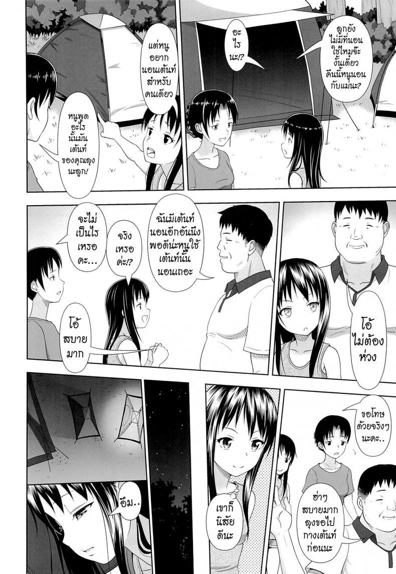 Doujin-Lc- อ่าน โดจิน มังฮวา เกาหลี ญี่ปุ่น จีน แปลไทย โดจิน  คนเลวๆ ตอนที่ 1 2 3 4 5 6 7 8 9 10 11 12 13 14 ฟรี ไม่มีโฆษณา อ่าน โดจิน Manhwa เกาหลี ญี่ปุ่น จีน เรามีครบ คัดมาให้เน้นๆ โดจิน 18+ รับประกันความฟินโดย  Doujin Lc