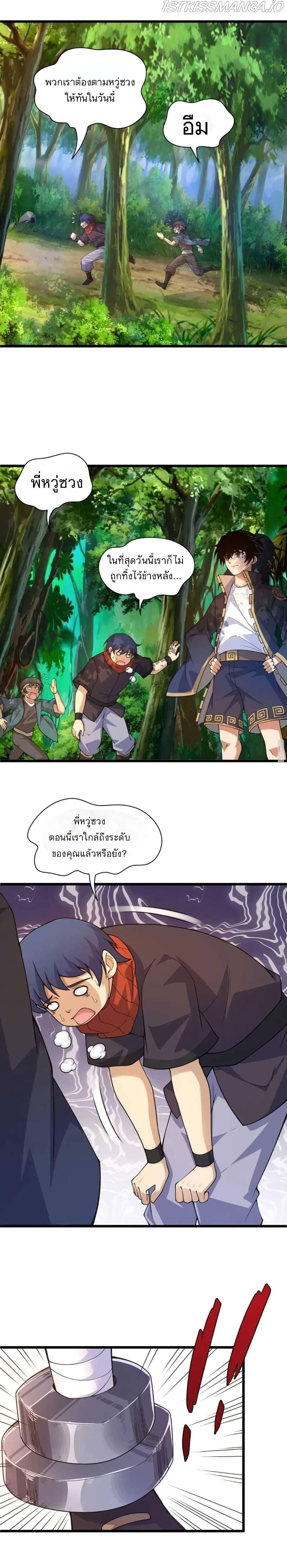 Manga-lc-com อ่านมังงะ อ่านการ์ตูน ออนไลน์ ฟรี Return of the Youngest Grandmaster ตอนที่ 1 2 3 4 5 6 7 8 9 10 11 12 13 14 ฟรี ไม่มีโฆษณา Manga-lc - อ่าน มังงะ อ่าน การ์ตูน ออนไลน์ อ่านมังงะ ฟรี