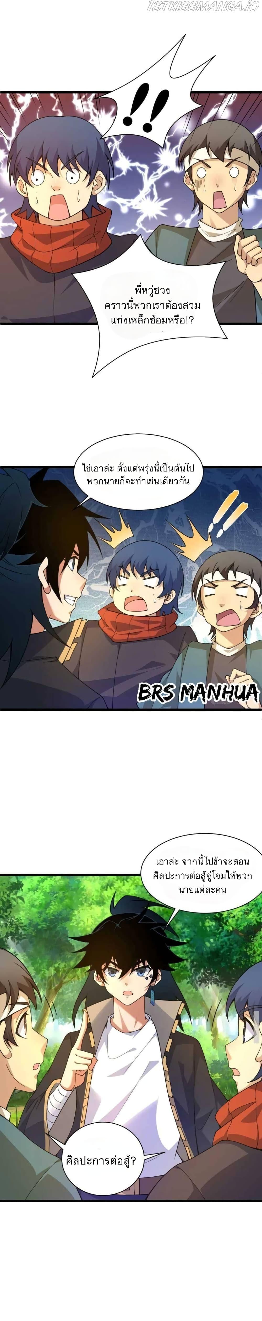 Manga-lc-com อ่านมังงะ อ่านการ์ตูน ออนไลน์ ฟรี Return of the Youngest Grandmaster ตอนที่ 1 2 3 4 5 6 7 8 9 10 11 12 13 14 ฟรี ไม่มีโฆษณา Manga-lc - อ่าน มังงะ อ่าน การ์ตูน ออนไลน์ อ่านมังงะ ฟรี