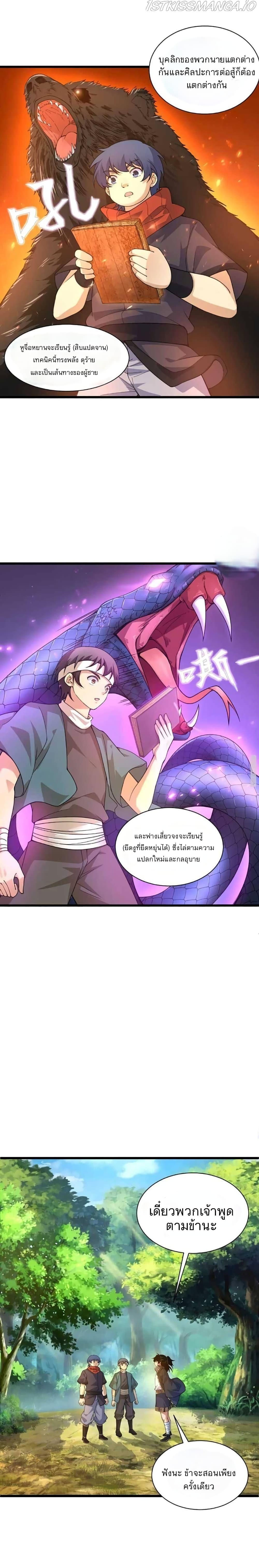 Manga-lc-com อ่านมังงะ อ่านการ์ตูน ออนไลน์ ฟรี Return of the Youngest Grandmaster ตอนที่ 1 2 3 4 5 6 7 8 9 10 11 12 13 14 ฟรี ไม่มีโฆษณา Manga-lc - อ่าน มังงะ อ่าน การ์ตูน ออนไลน์ อ่านมังงะ ฟรี