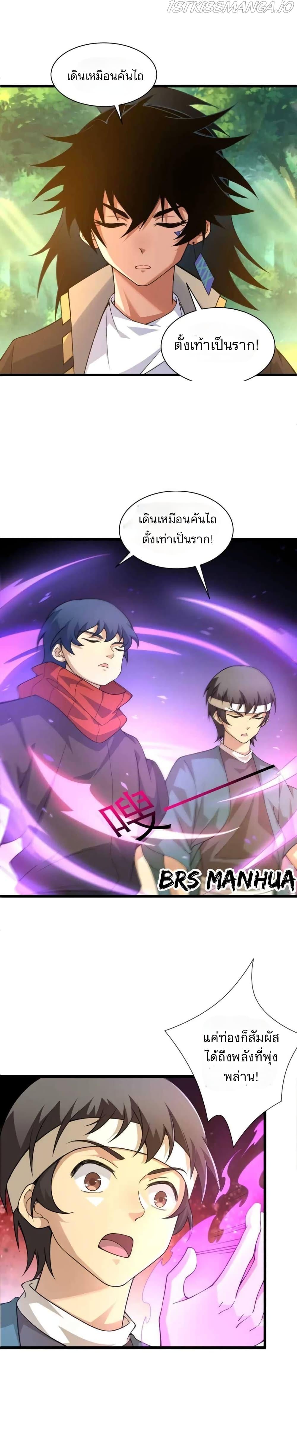 Manga-lc-com อ่านมังงะ อ่านการ์ตูน ออนไลน์ ฟรี Return of the Youngest Grandmaster ตอนที่ 1 2 3 4 5 6 7 8 9 10 11 12 13 14 ฟรี ไม่มีโฆษณา Manga-lc - อ่าน มังงะ อ่าน การ์ตูน ออนไลน์ อ่านมังงะ ฟรี