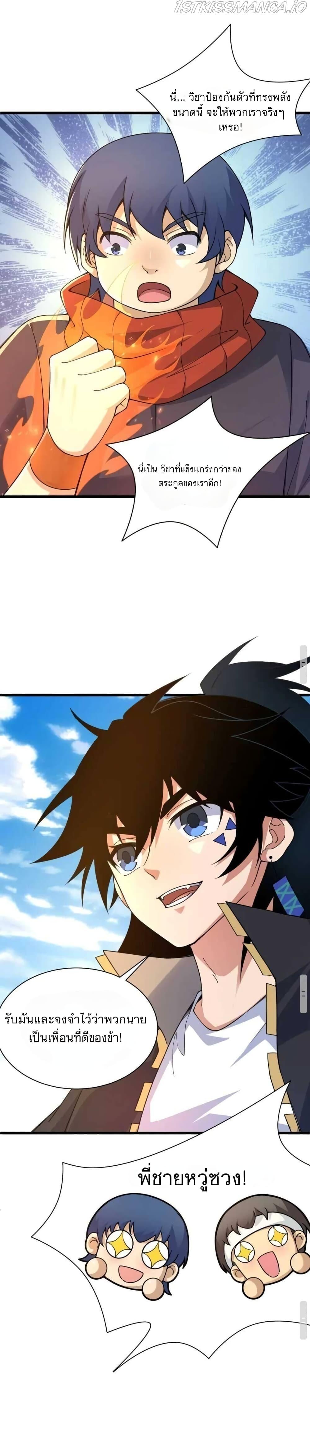 Manga-lc-com อ่านมังงะ อ่านการ์ตูน ออนไลน์ ฟรี Return of the Youngest Grandmaster ตอนที่ 1 2 3 4 5 6 7 8 9 10 11 12 13 14 ฟรี ไม่มีโฆษณา Manga-lc - อ่าน มังงะ อ่าน การ์ตูน ออนไลน์ อ่านมังงะ ฟรี