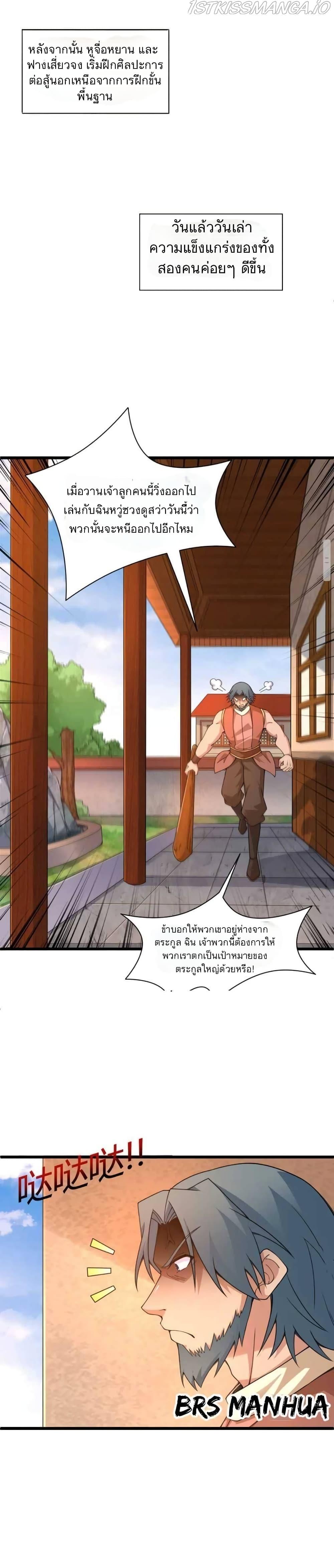 Manga-lc-com อ่านมังงะ อ่านการ์ตูน ออนไลน์ ฟรี Return of the Youngest Grandmaster ตอนที่ 1 2 3 4 5 6 7 8 9 10 11 12 13 14 ฟรี ไม่มีโฆษณา Manga-lc - อ่าน มังงะ อ่าน การ์ตูน ออนไลน์ อ่านมังงะ ฟรี