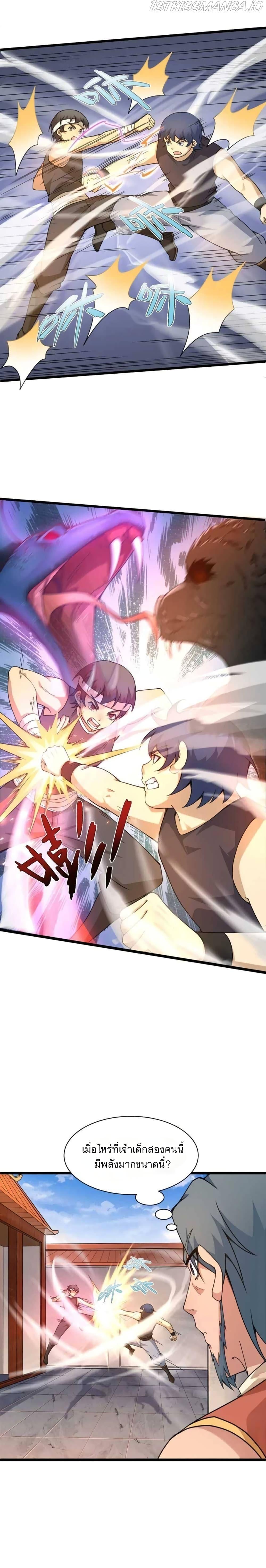 Manga-lc-com อ่านมังงะ อ่านการ์ตูน ออนไลน์ ฟรี Return of the Youngest Grandmaster ตอนที่ 1 2 3 4 5 6 7 8 9 10 11 12 13 14 ฟรี ไม่มีโฆษณา Manga-lc - อ่าน มังงะ อ่าน การ์ตูน ออนไลน์ อ่านมังงะ ฟรี