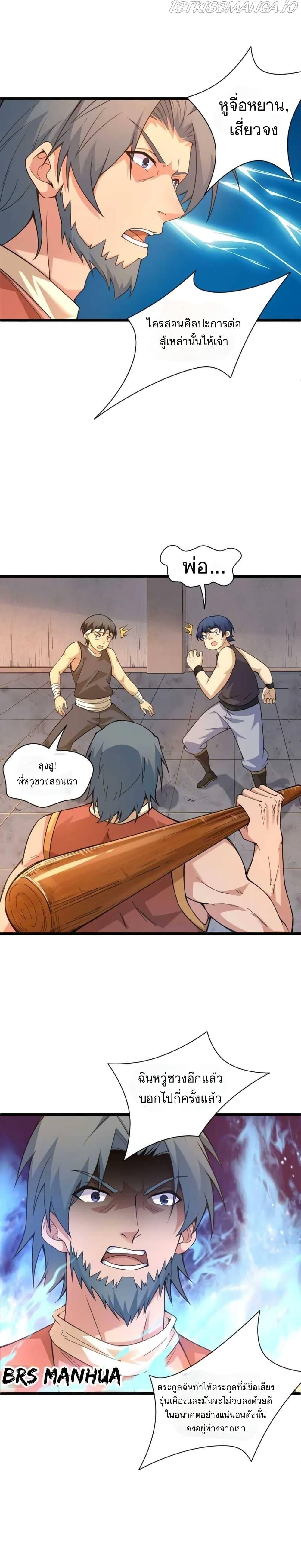 Manga-lc-com อ่านมังงะ อ่านการ์ตูน ออนไลน์ ฟรี Return of the Youngest Grandmaster ตอนที่ 1 2 3 4 5 6 7 8 9 10 11 12 13 14 ฟรี ไม่มีโฆษณา Manga-lc - อ่าน มังงะ อ่าน การ์ตูน ออนไลน์ อ่านมังงะ ฟรี