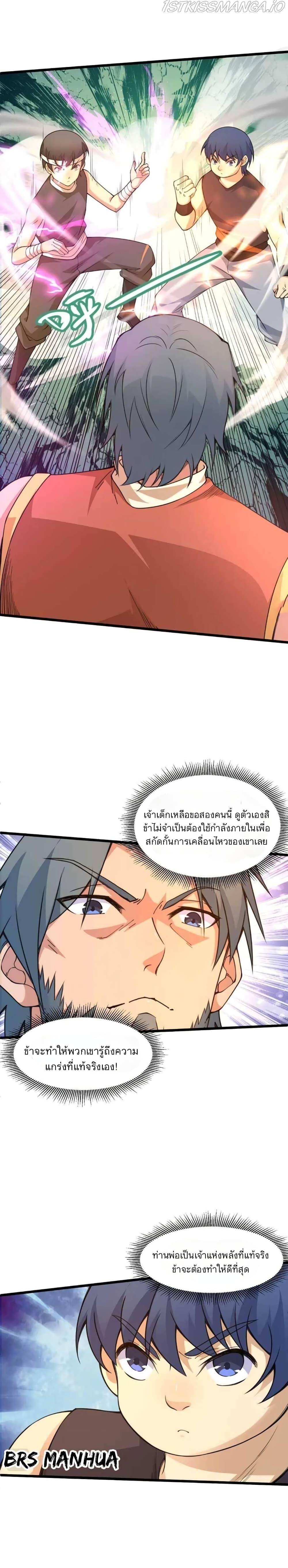 Manga-lc-com อ่านมังงะ อ่านการ์ตูน ออนไลน์ ฟรี Return of the Youngest Grandmaster ตอนที่ 1 2 3 4 5 6 7 8 9 10 11 12 13 14 ฟรี ไม่มีโฆษณา Manga-lc - อ่าน มังงะ อ่าน การ์ตูน ออนไลน์ อ่านมังงะ ฟรี