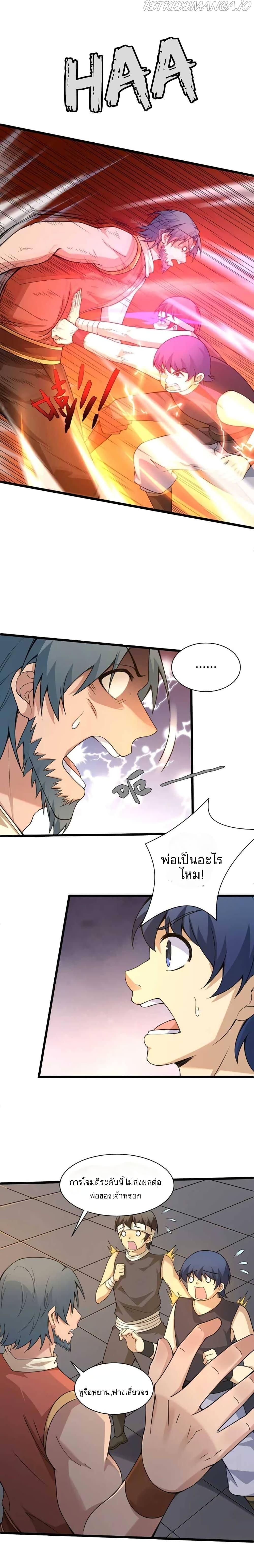 Manga-lc-com อ่านมังงะ อ่านการ์ตูน ออนไลน์ ฟรี Return of the Youngest Grandmaster ตอนที่ 1 2 3 4 5 6 7 8 9 10 11 12 13 14 ฟรี ไม่มีโฆษณา Manga-lc - อ่าน มังงะ อ่าน การ์ตูน ออนไลน์ อ่านมังงะ ฟรี