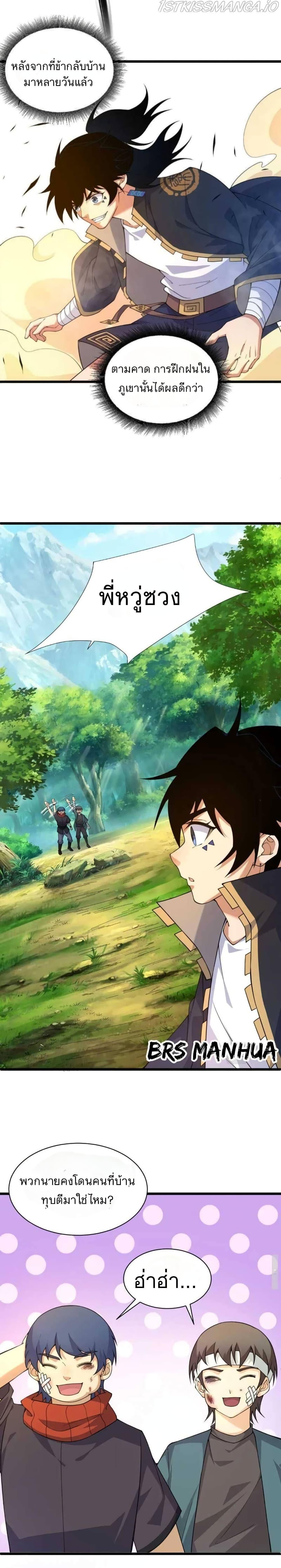 Manga-lc-com อ่านมังงะ อ่านการ์ตูน ออนไลน์ ฟรี Return of the Youngest Grandmaster ตอนที่ 1 2 3 4 5 6 7 8 9 10 11 12 13 14 ฟรี ไม่มีโฆษณา Manga-lc - อ่าน มังงะ อ่าน การ์ตูน ออนไลน์ อ่านมังงะ ฟรี