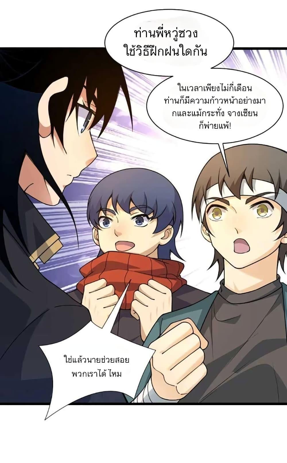 Manga-lc-com อ่านมังงะ อ่านการ์ตูน ออนไลน์ ฟรี Return of the Youngest Grandmaster ตอนที่ 1 2 3 4 5 6 7 8 9 10 11 12 13 14 ฟรี ไม่มีโฆษณา Manga-lc - อ่าน มังงะ อ่าน การ์ตูน ออนไลน์ อ่านมังงะ ฟรี