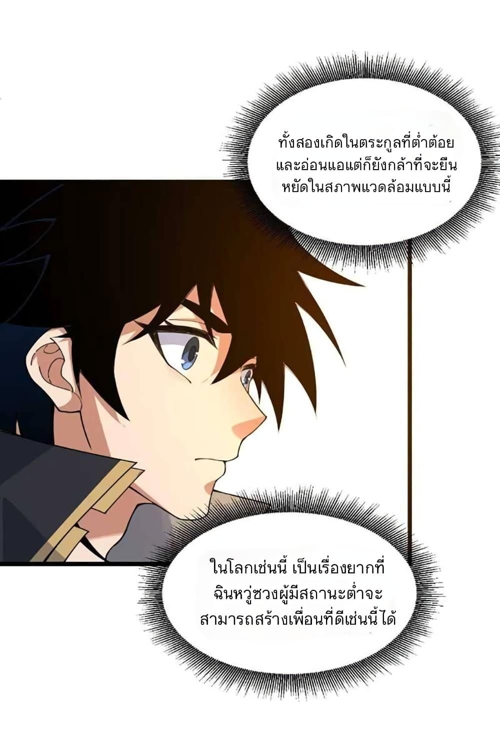 Manga-lc-com อ่านมังงะ อ่านการ์ตูน ออนไลน์ ฟรี Return of the Youngest Grandmaster ตอนที่ 1 2 3 4 5 6 7 8 9 10 11 12 13 14 ฟรี ไม่มีโฆษณา Manga-lc - อ่าน มังงะ อ่าน การ์ตูน ออนไลน์ อ่านมังงะ ฟรี
