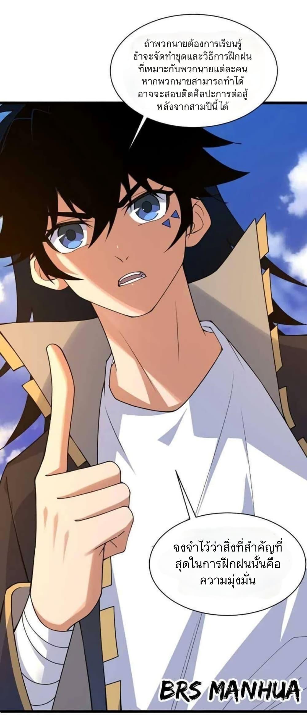Manga-lc-com อ่านมังงะ อ่านการ์ตูน ออนไลน์ ฟรี Return of the Youngest Grandmaster ตอนที่ 1 2 3 4 5 6 7 8 9 10 11 12 13 14 ฟรี ไม่มีโฆษณา Manga-lc - อ่าน มังงะ อ่าน การ์ตูน ออนไลน์ อ่านมังงะ ฟรี