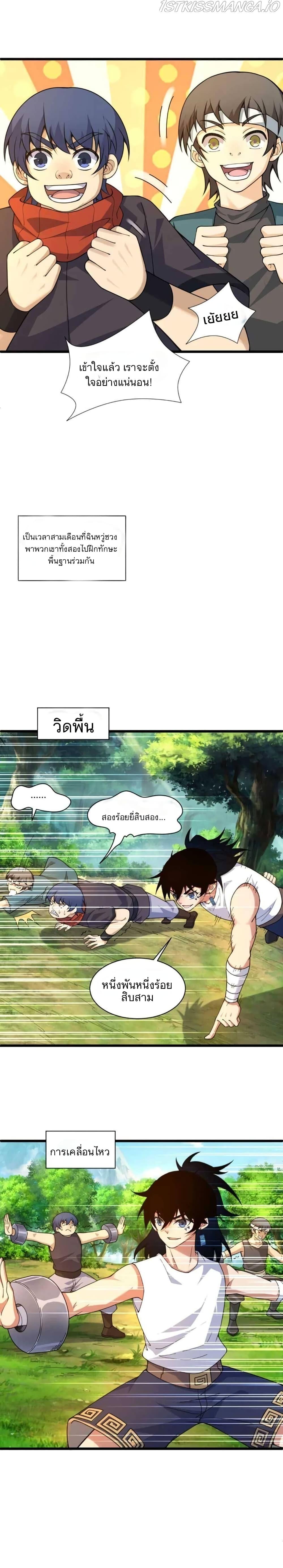 Manga-lc-com อ่านมังงะ อ่านการ์ตูน ออนไลน์ ฟรี Return of the Youngest Grandmaster ตอนที่ 1 2 3 4 5 6 7 8 9 10 11 12 13 14 ฟรี ไม่มีโฆษณา Manga-lc - อ่าน มังงะ อ่าน การ์ตูน ออนไลน์ อ่านมังงะ ฟรี