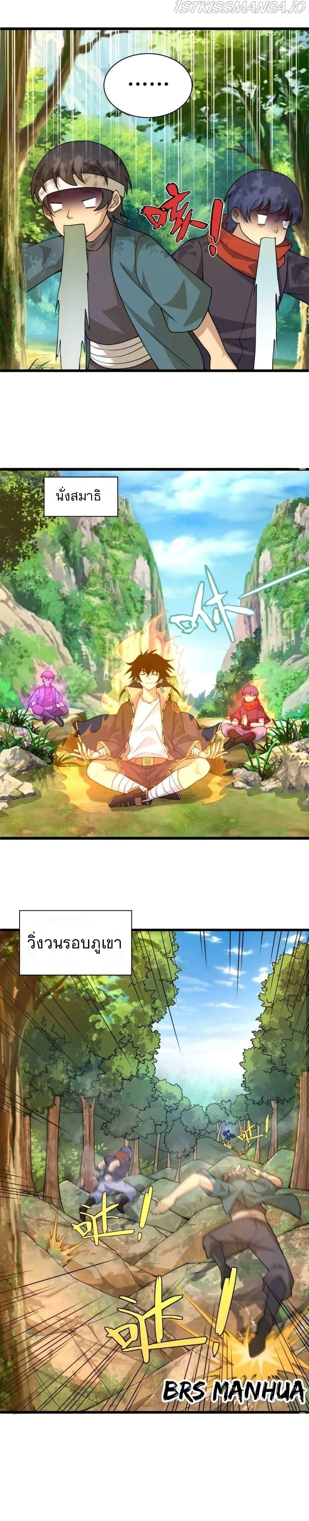 Manga-lc-com อ่านมังงะ อ่านการ์ตูน ออนไลน์ ฟรี Return of the Youngest Grandmaster ตอนที่ 1 2 3 4 5 6 7 8 9 10 11 12 13 14 ฟรี ไม่มีโฆษณา Manga-lc - อ่าน มังงะ อ่าน การ์ตูน ออนไลน์ อ่านมังงะ ฟรี