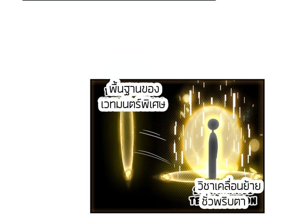 Manga-lc-com อ่านมังงะ อ่านการ์ตูน ออนไลน์ ฟรี The Child of Light บุตรแห่งแสง ตอนที่ 1 2 3 4 5 6 7 8 9 10 11 12 13 14 ฟรี ไม่มีโฆษณา Manga-lc - อ่าน มังงะ อ่าน การ์ตูน ออนไลน์ อ่านมังงะ ฟรี