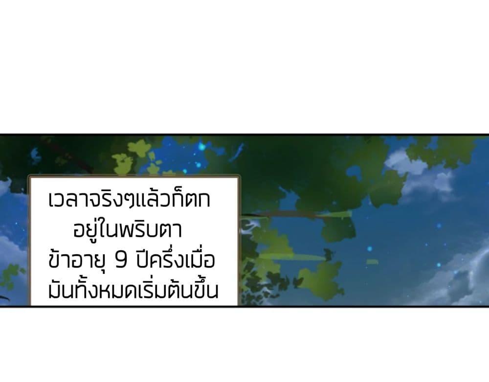 Manga-lc-com อ่านมังงะ อ่านการ์ตูน ออนไลน์ ฟรี The Child of Light บุตรแห่งแสง ตอนที่ 1 2 3 4 5 6 7 8 9 10 11 12 13 14 ฟรี ไม่มีโฆษณา Manga-lc - อ่าน มังงะ อ่าน การ์ตูน ออนไลน์ อ่านมังงะ ฟรี