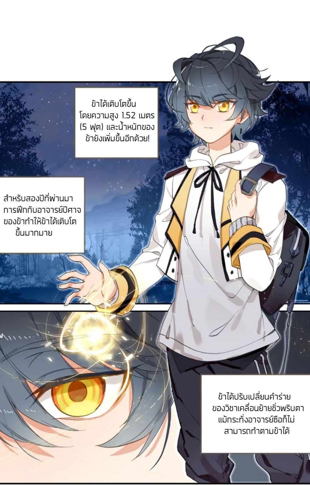 Manga-lc-com อ่านมังงะ อ่านการ์ตูน ออนไลน์ ฟรี The Child of Light บุตรแห่งแสง ตอนที่ 1 2 3 4 5 6 7 8 9 10 11 12 13 14 ฟรี ไม่มีโฆษณา Manga-lc - อ่าน มังงะ อ่าน การ์ตูน ออนไลน์ อ่านมังงะ ฟรี