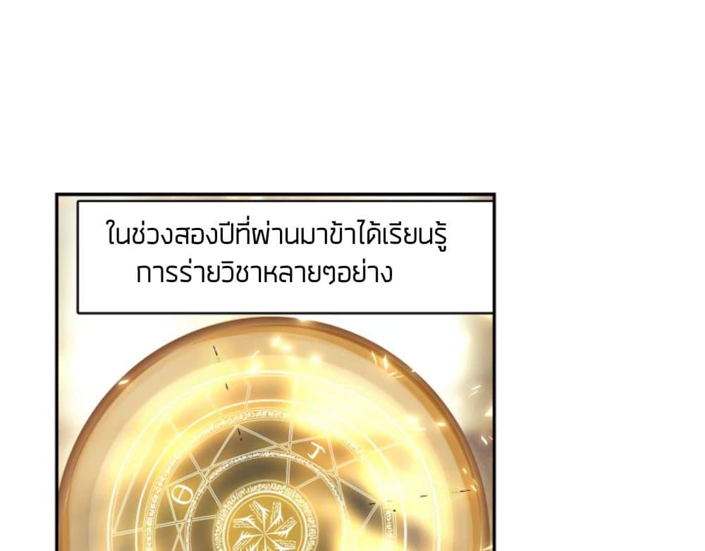Manga-lc-com อ่านมังงะ อ่านการ์ตูน ออนไลน์ ฟรี The Child of Light บุตรแห่งแสง ตอนที่ 1 2 3 4 5 6 7 8 9 10 11 12 13 14 ฟรี ไม่มีโฆษณา Manga-lc - อ่าน มังงะ อ่าน การ์ตูน ออนไลน์ อ่านมังงะ ฟรี
