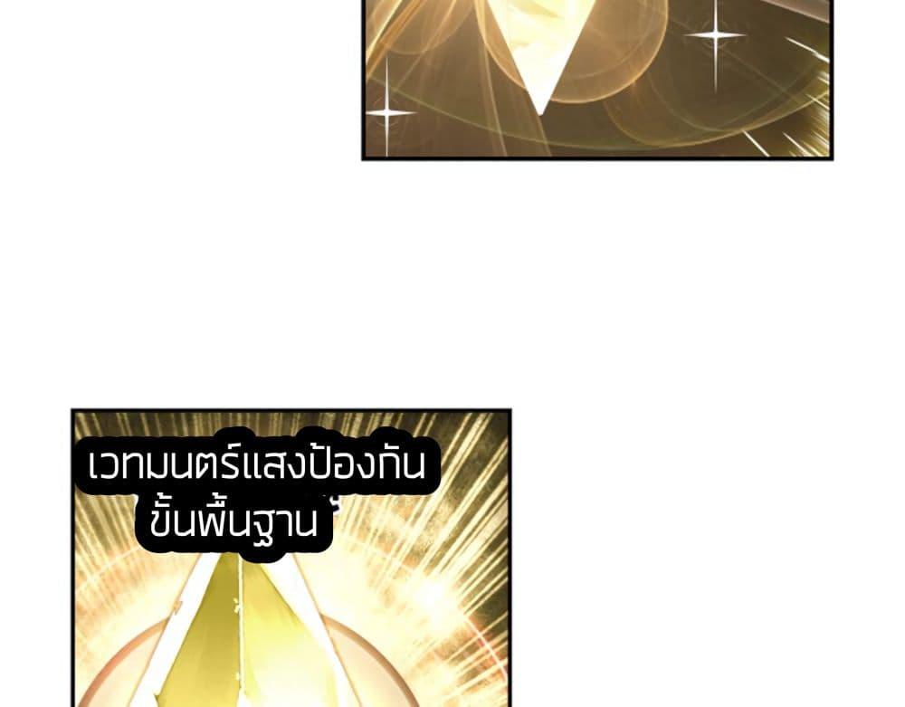 Manga-lc-com อ่านมังงะ อ่านการ์ตูน ออนไลน์ ฟรี The Child of Light บุตรแห่งแสง ตอนที่ 1 2 3 4 5 6 7 8 9 10 11 12 13 14 ฟรี ไม่มีโฆษณา Manga-lc - อ่าน มังงะ อ่าน การ์ตูน ออนไลน์ อ่านมังงะ ฟรี