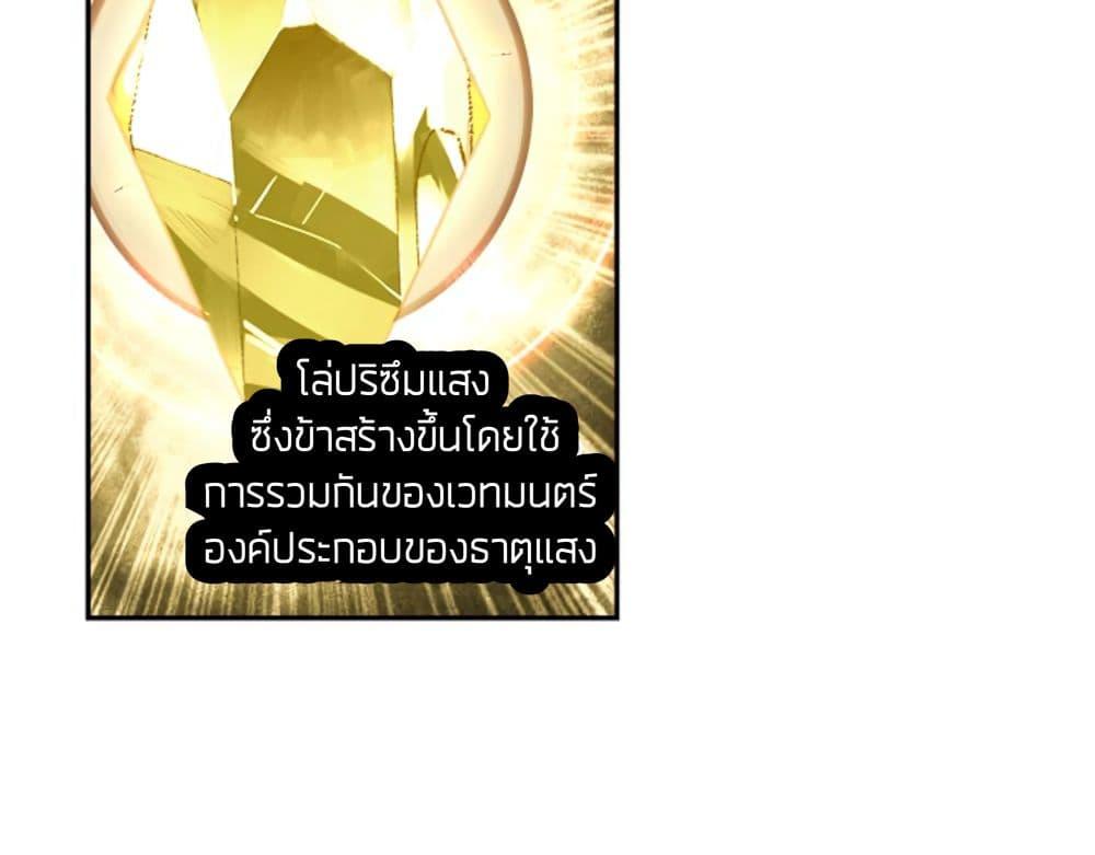 Manga-lc-com อ่านมังงะ อ่านการ์ตูน ออนไลน์ ฟรี The Child of Light บุตรแห่งแสง ตอนที่ 1 2 3 4 5 6 7 8 9 10 11 12 13 14 ฟรี ไม่มีโฆษณา Manga-lc - อ่าน มังงะ อ่าน การ์ตูน ออนไลน์ อ่านมังงะ ฟรี