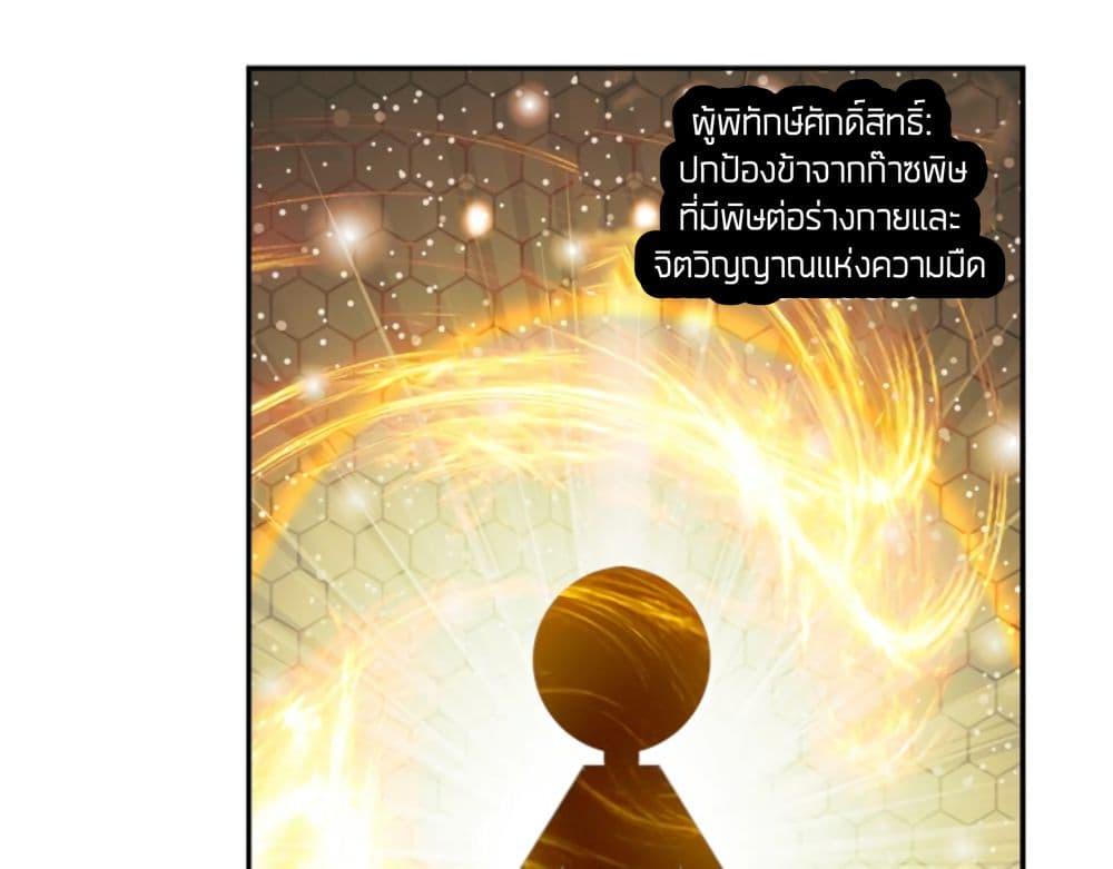 Manga-lc-com อ่านมังงะ อ่านการ์ตูน ออนไลน์ ฟรี The Child of Light บุตรแห่งแสง ตอนที่ 1 2 3 4 5 6 7 8 9 10 11 12 13 14 ฟรี ไม่มีโฆษณา Manga-lc - อ่าน มังงะ อ่าน การ์ตูน ออนไลน์ อ่านมังงะ ฟรี