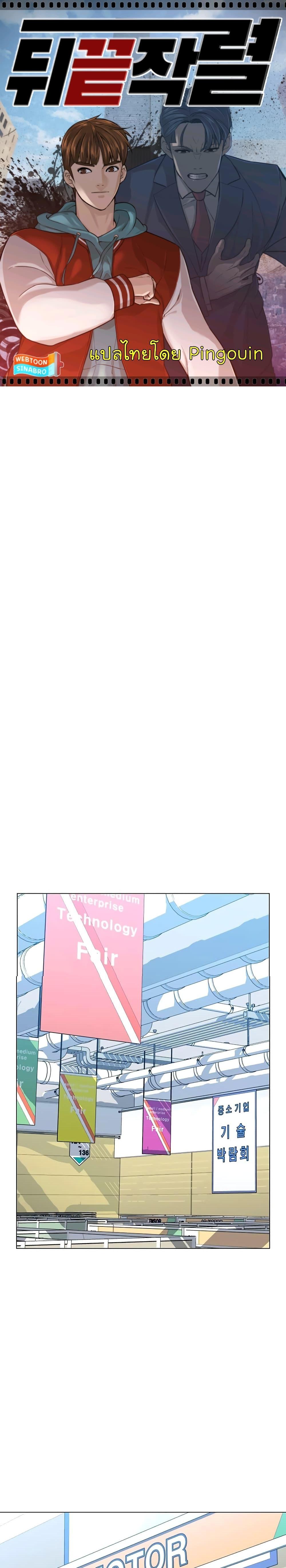 Manga-lc-com อ่านมังงะ อ่านการ์ตูน ออนไลน์ ฟรี From the Grave and Back ตอนที่ 1 2 3 4 5 6 7 8 9 10 11 12 13 14 ฟรี ไม่มีโฆษณา Manga-lc - อ่าน มังงะ อ่าน การ์ตูน ออนไลน์ อ่านมังงะ ฟรี