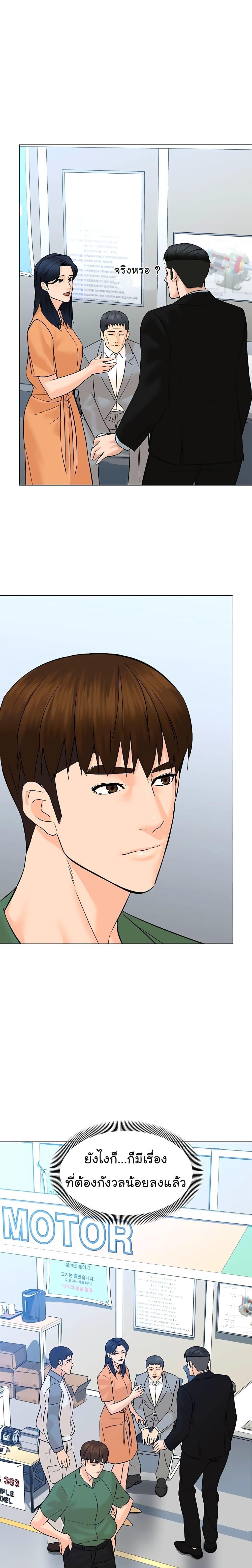 Manga-lc-com อ่านมังงะ อ่านการ์ตูน ออนไลน์ ฟรี From the Grave and Back ตอนที่ 1 2 3 4 5 6 7 8 9 10 11 12 13 14 ฟรี ไม่มีโฆษณา Manga-lc - อ่าน มังงะ อ่าน การ์ตูน ออนไลน์ อ่านมังงะ ฟรี