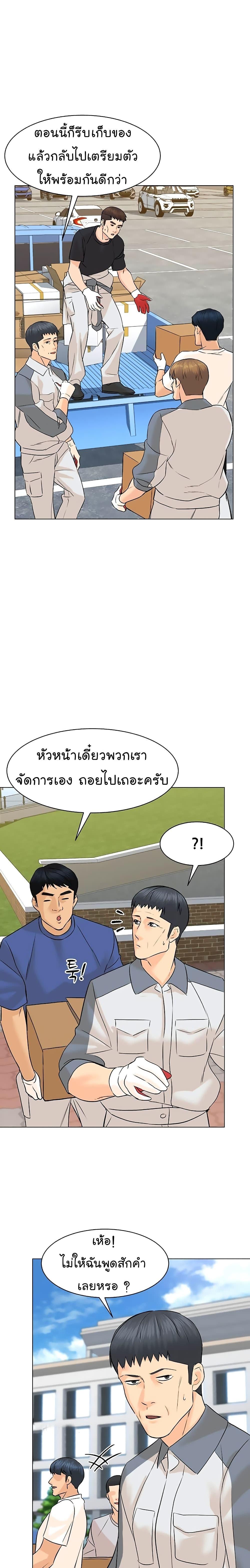 Manga-lc-com อ่านมังงะ อ่านการ์ตูน ออนไลน์ ฟรี From the Grave and Back ตอนที่ 1 2 3 4 5 6 7 8 9 10 11 12 13 14 ฟรี ไม่มีโฆษณา Manga-lc - อ่าน มังงะ อ่าน การ์ตูน ออนไลน์ อ่านมังงะ ฟรี
