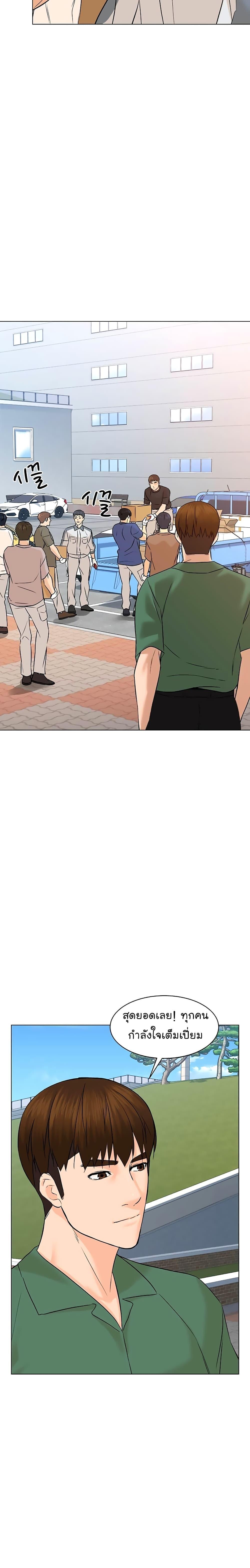 Manga-lc-com อ่านมังงะ อ่านการ์ตูน ออนไลน์ ฟรี From the Grave and Back ตอนที่ 1 2 3 4 5 6 7 8 9 10 11 12 13 14 ฟรี ไม่มีโฆษณา Manga-lc - อ่าน มังงะ อ่าน การ์ตูน ออนไลน์ อ่านมังงะ ฟรี