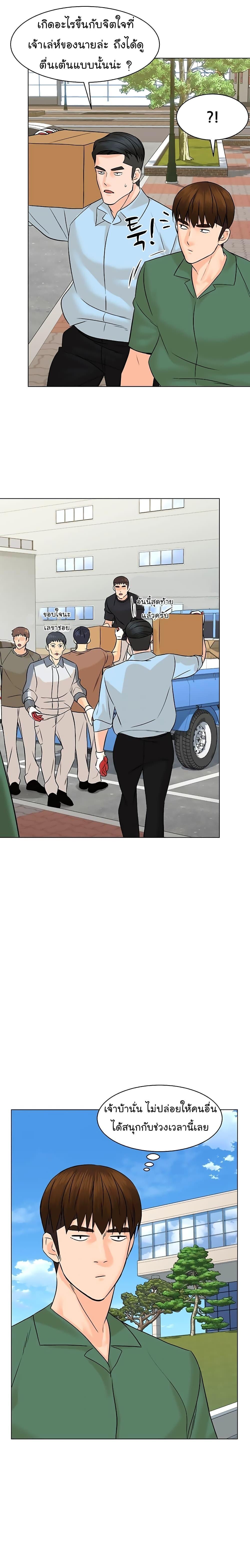 Manga-lc-com อ่านมังงะ อ่านการ์ตูน ออนไลน์ ฟรี From the Grave and Back ตอนที่ 1 2 3 4 5 6 7 8 9 10 11 12 13 14 ฟรี ไม่มีโฆษณา Manga-lc - อ่าน มังงะ อ่าน การ์ตูน ออนไลน์ อ่านมังงะ ฟรี