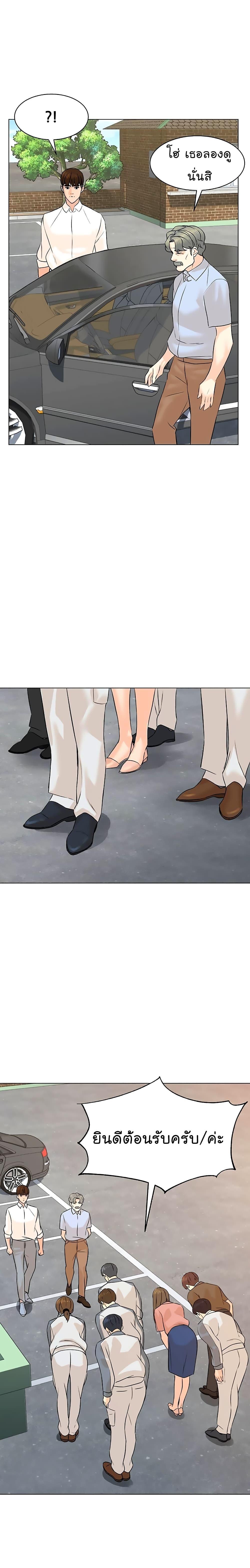 Manga-lc-com อ่านมังงะ อ่านการ์ตูน ออนไลน์ ฟรี From the Grave and Back ตอนที่ 1 2 3 4 5 6 7 8 9 10 11 12 13 14 ฟรี ไม่มีโฆษณา Manga-lc - อ่าน มังงะ อ่าน การ์ตูน ออนไลน์ อ่านมังงะ ฟรี