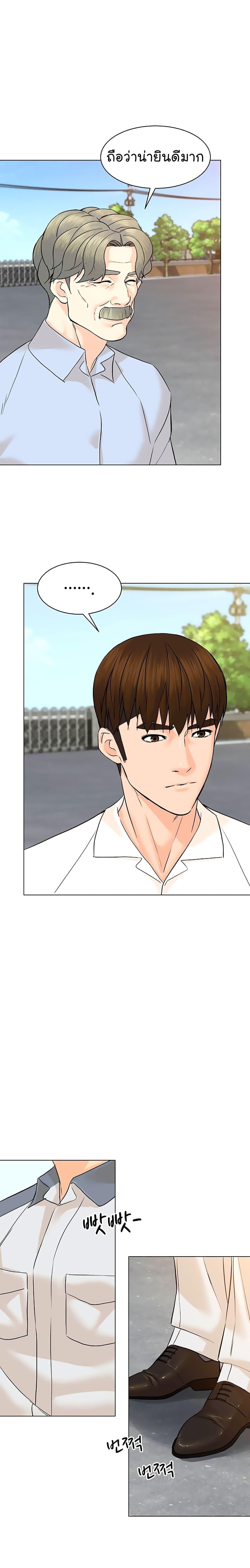 Manga-lc-com อ่านมังงะ อ่านการ์ตูน ออนไลน์ ฟรี From the Grave and Back ตอนที่ 1 2 3 4 5 6 7 8 9 10 11 12 13 14 ฟรี ไม่มีโฆษณา Manga-lc - อ่าน มังงะ อ่าน การ์ตูน ออนไลน์ อ่านมังงะ ฟรี