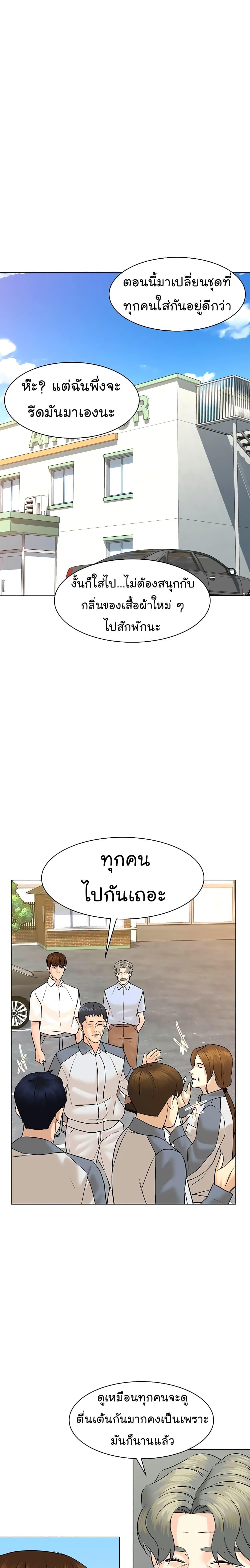 Manga-lc-com อ่านมังงะ อ่านการ์ตูน ออนไลน์ ฟรี From the Grave and Back ตอนที่ 1 2 3 4 5 6 7 8 9 10 11 12 13 14 ฟรี ไม่มีโฆษณา Manga-lc - อ่าน มังงะ อ่าน การ์ตูน ออนไลน์ อ่านมังงะ ฟรี