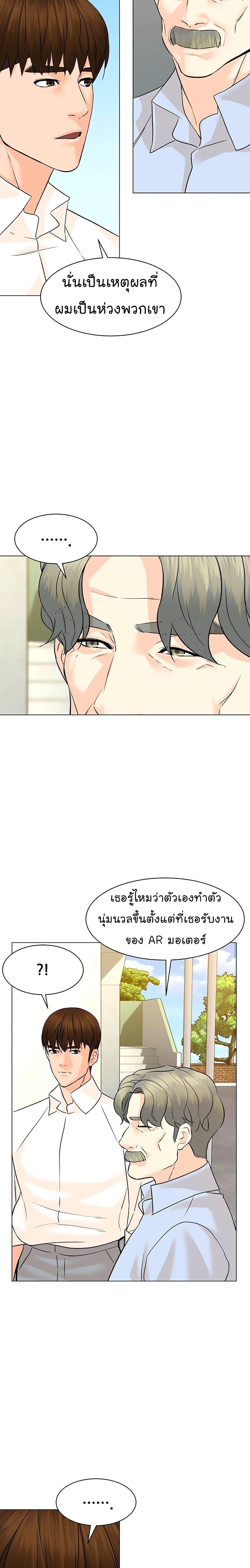 Manga-lc-com อ่านมังงะ อ่านการ์ตูน ออนไลน์ ฟรี From the Grave and Back ตอนที่ 1 2 3 4 5 6 7 8 9 10 11 12 13 14 ฟรี ไม่มีโฆษณา Manga-lc - อ่าน มังงะ อ่าน การ์ตูน ออนไลน์ อ่านมังงะ ฟรี