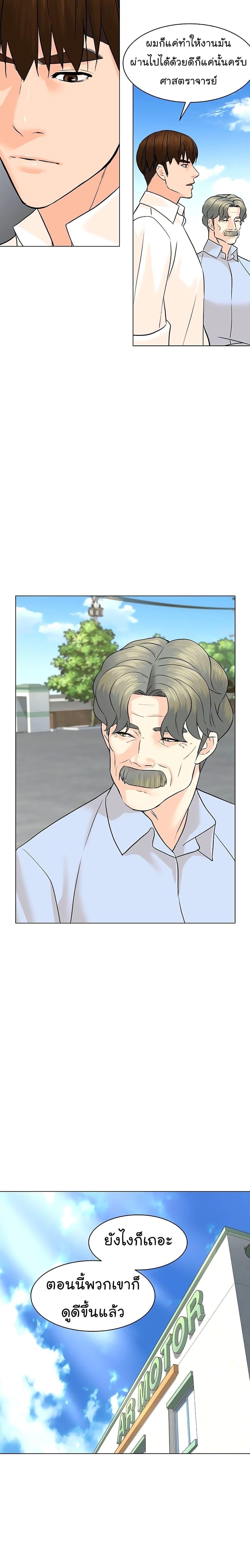 Manga-lc-com อ่านมังงะ อ่านการ์ตูน ออนไลน์ ฟรี From the Grave and Back ตอนที่ 1 2 3 4 5 6 7 8 9 10 11 12 13 14 ฟรี ไม่มีโฆษณา Manga-lc - อ่าน มังงะ อ่าน การ์ตูน ออนไลน์ อ่านมังงะ ฟรี