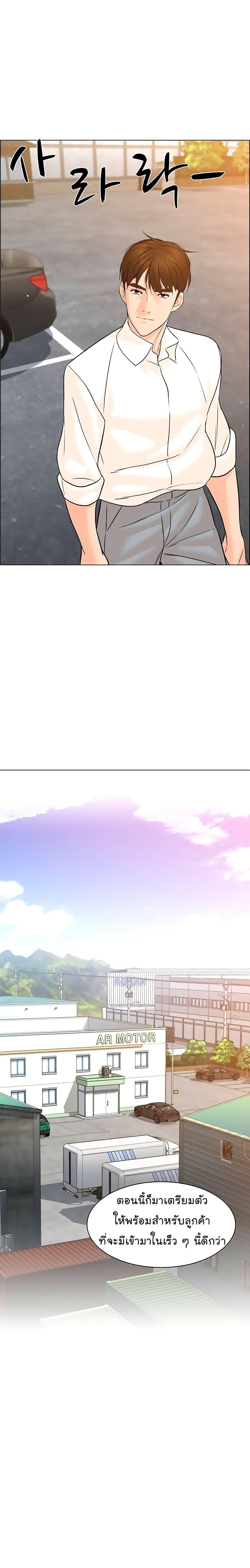 Manga-lc-com อ่านมังงะ อ่านการ์ตูน ออนไลน์ ฟรี From the Grave and Back ตอนที่ 1 2 3 4 5 6 7 8 9 10 11 12 13 14 ฟรี ไม่มีโฆษณา Manga-lc - อ่าน มังงะ อ่าน การ์ตูน ออนไลน์ อ่านมังงะ ฟรี