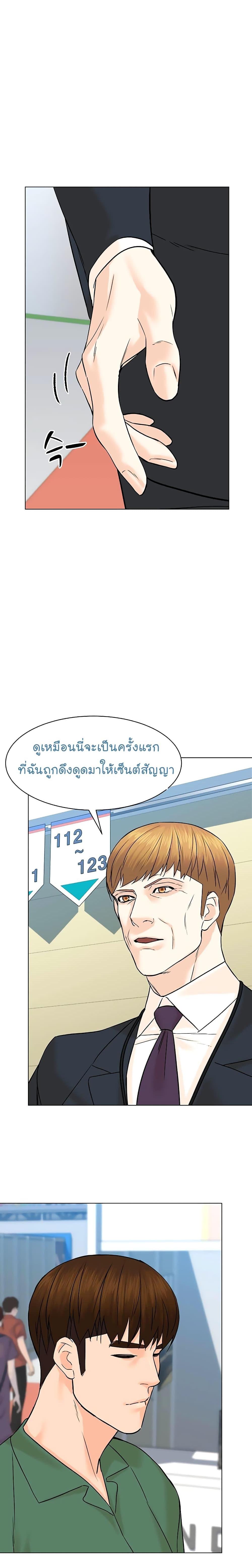 Manga-lc-com อ่านมังงะ อ่านการ์ตูน ออนไลน์ ฟรี From the Grave and Back ตอนที่ 1 2 3 4 5 6 7 8 9 10 11 12 13 14 ฟรี ไม่มีโฆษณา Manga-lc - อ่าน มังงะ อ่าน การ์ตูน ออนไลน์ อ่านมังงะ ฟรี