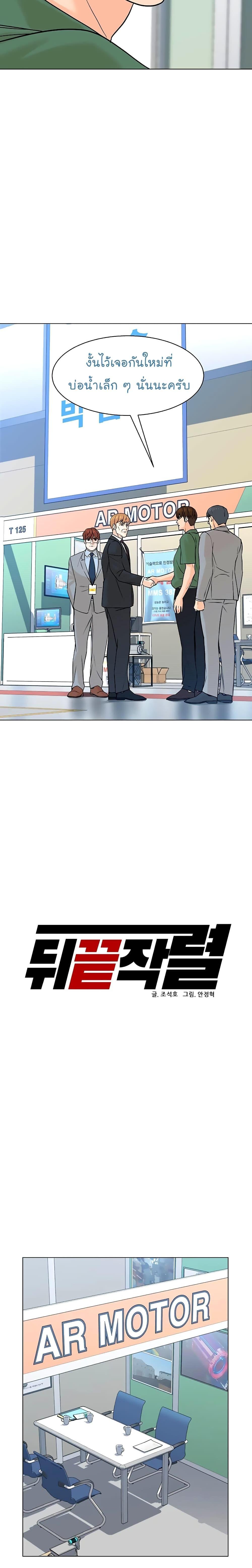 Manga-lc-com อ่านมังงะ อ่านการ์ตูน ออนไลน์ ฟรี From the Grave and Back ตอนที่ 1 2 3 4 5 6 7 8 9 10 11 12 13 14 ฟรี ไม่มีโฆษณา Manga-lc - อ่าน มังงะ อ่าน การ์ตูน ออนไลน์ อ่านมังงะ ฟรี