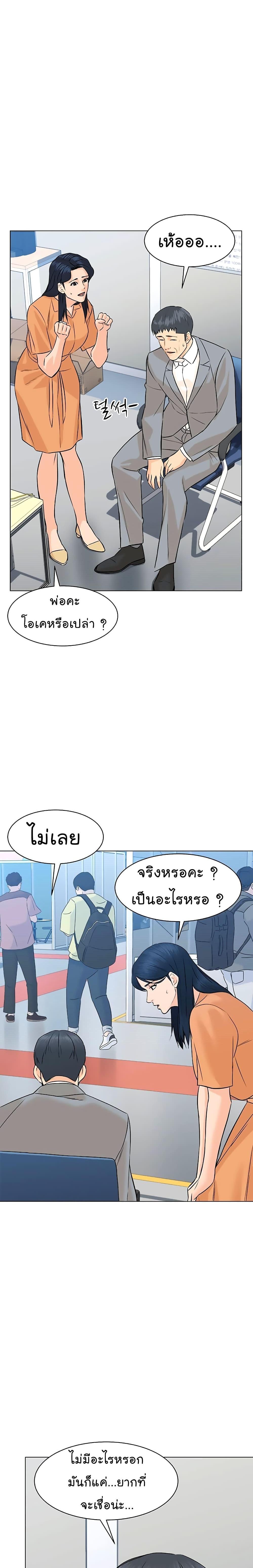 Manga-lc-com อ่านมังงะ อ่านการ์ตูน ออนไลน์ ฟรี From the Grave and Back ตอนที่ 1 2 3 4 5 6 7 8 9 10 11 12 13 14 ฟรี ไม่มีโฆษณา Manga-lc - อ่าน มังงะ อ่าน การ์ตูน ออนไลน์ อ่านมังงะ ฟรี