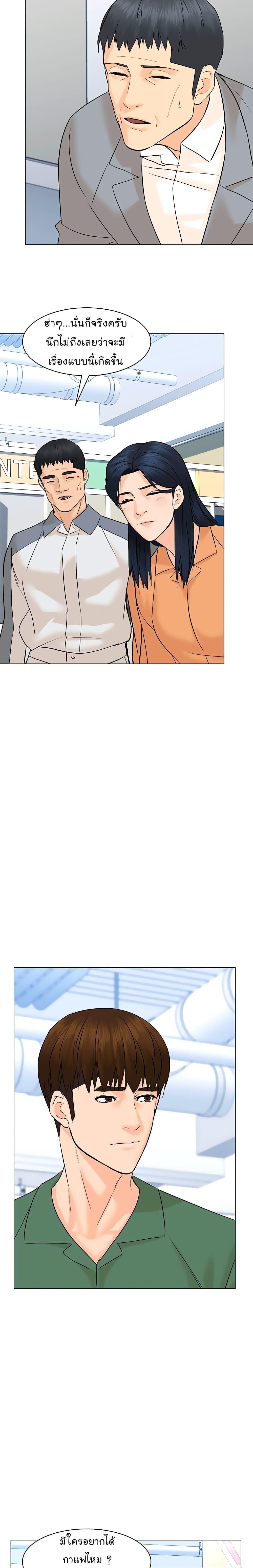 Manga-lc-com อ่านมังงะ อ่านการ์ตูน ออนไลน์ ฟรี From the Grave and Back ตอนที่ 1 2 3 4 5 6 7 8 9 10 11 12 13 14 ฟรี ไม่มีโฆษณา Manga-lc - อ่าน มังงะ อ่าน การ์ตูน ออนไลน์ อ่านมังงะ ฟรี