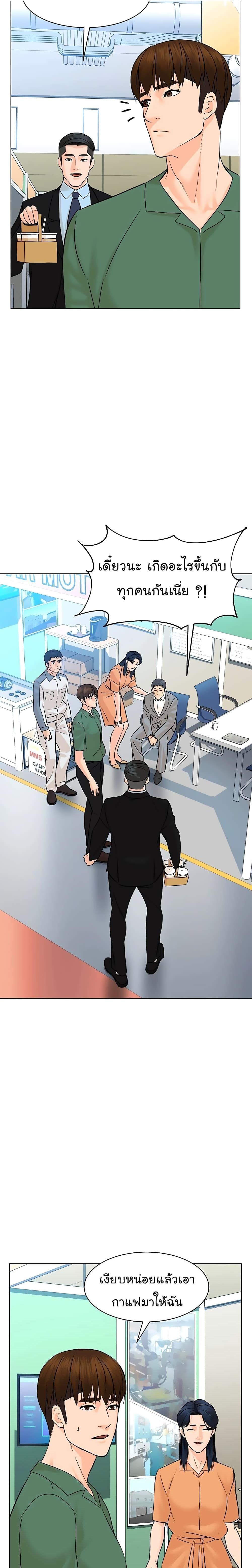 Manga-lc-com อ่านมังงะ อ่านการ์ตูน ออนไลน์ ฟรี From the Grave and Back ตอนที่ 1 2 3 4 5 6 7 8 9 10 11 12 13 14 ฟรี ไม่มีโฆษณา Manga-lc - อ่าน มังงะ อ่าน การ์ตูน ออนไลน์ อ่านมังงะ ฟรี