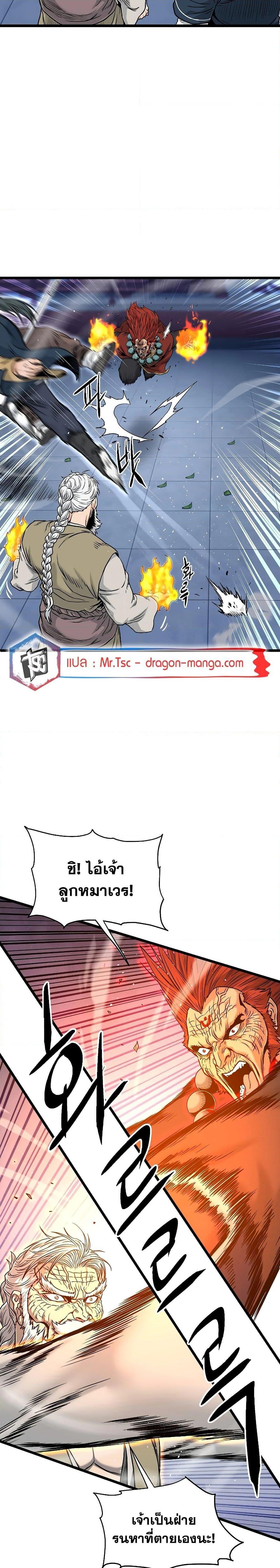 Manga-lc-com อ่านมังงะ อ่านการ์ตูน ออนไลน์ ฟรี Murim Login ตอนที่ 1 2 3 4 5 6 7 8 9 10 11 12 13 14 ฟรี ไม่มีโฆษณา Manga-lc - อ่าน มังงะ อ่าน การ์ตูน ออนไลน์ อ่านมังงะ ฟรี